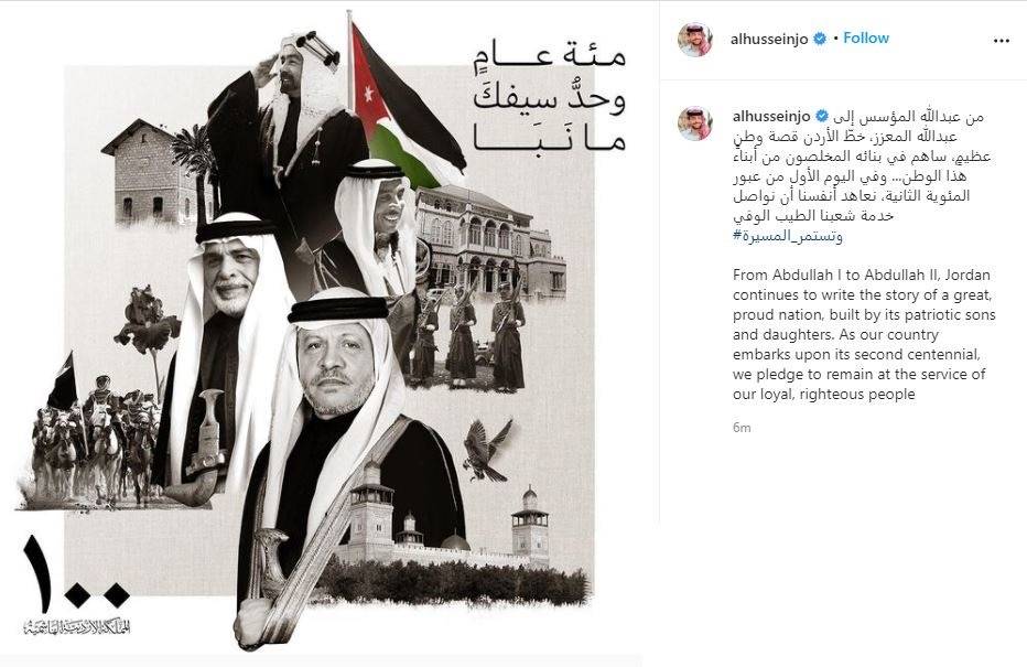 ولي العهد: نعاهد أنفسنا أن نواصل خدمة شعبنا الطيب الوفي