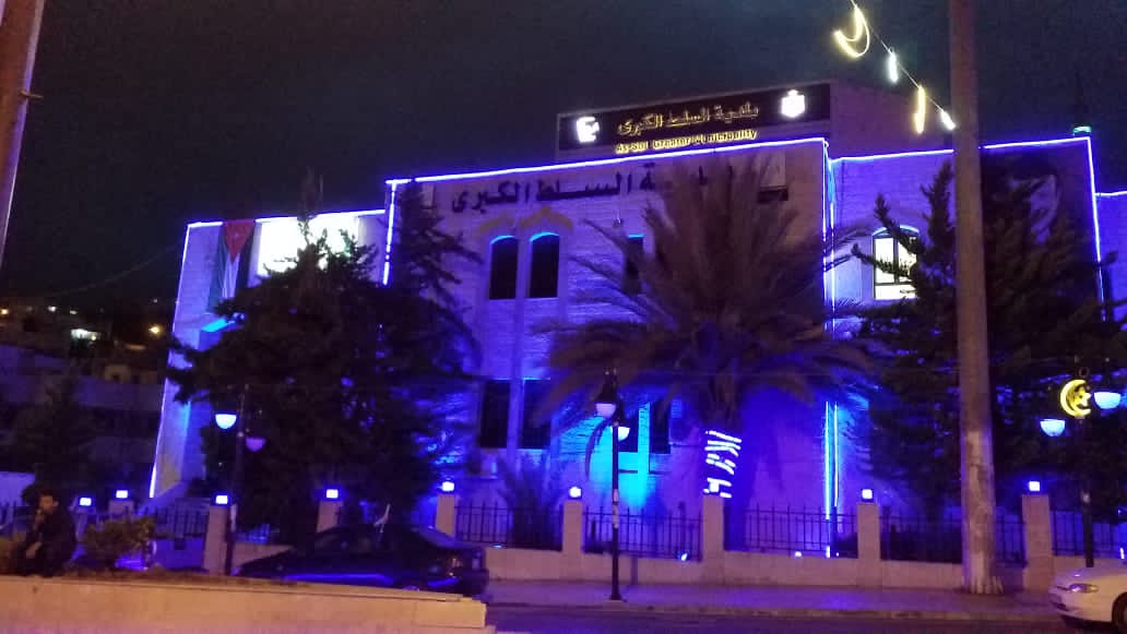 بلدية السلط تحتفل بمئوية الدولة الأردنية .. صور وفيديو 