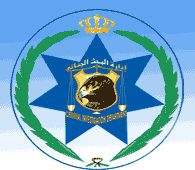 البحث الجنائي يدعو لأخذ الحيطة والحذر عند التعامل مع الشركات التي تدّعي بأنها تعمل في مجال البورصة والاستثمار