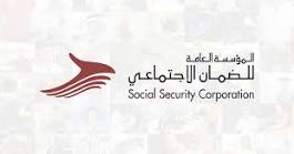 ‏الضمان يرفع السقف الأعلى لسلف المستفيدين من برنامج تمكين اقتصادي (2)