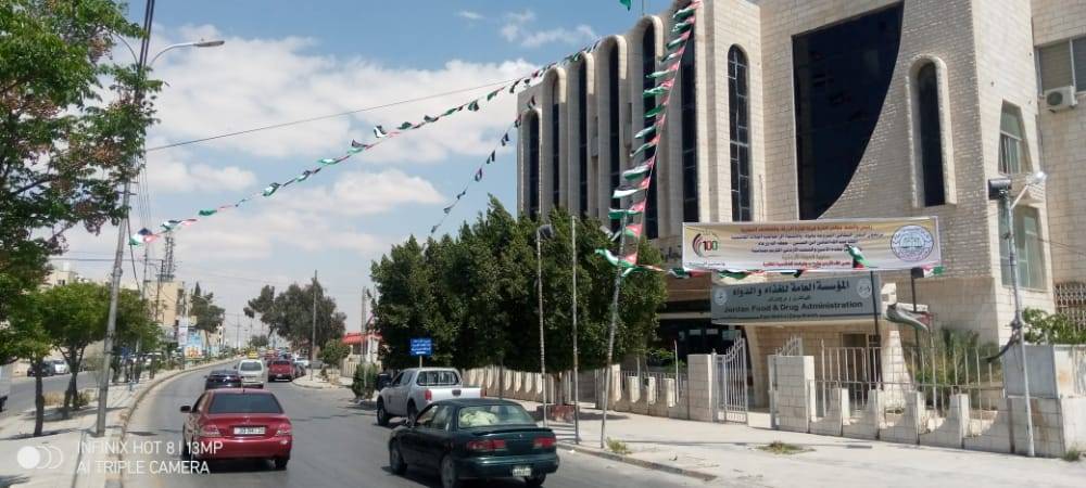 غرفة تجارة الزرقاء تزدان برفع العلم الأردني ضمن الاحتفال بمئوية الدولة الأردنية 