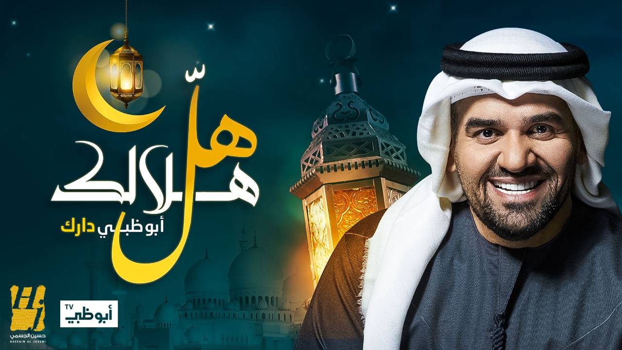 حسين الجسمي: حضور قوي بثلاث أعمال رمضانية مُؤثّرة .. فيديو 