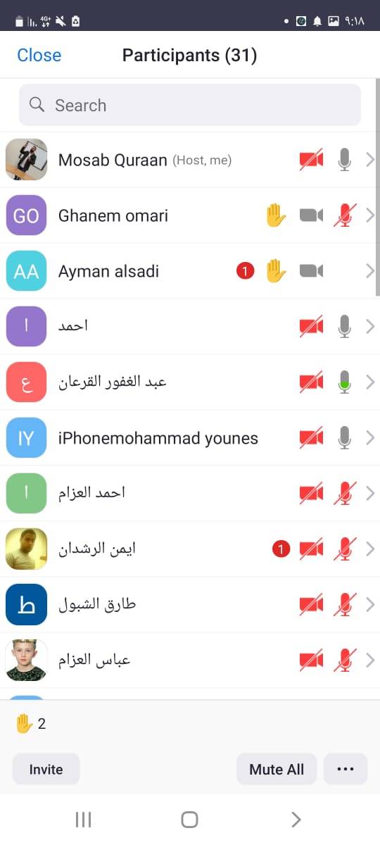 الناطق الاعلامي باسم وزارة التربية عبدالغفور القرعان يشارك في برنامج حول السلوك الإيجابي للطلبة عبر (زوم)