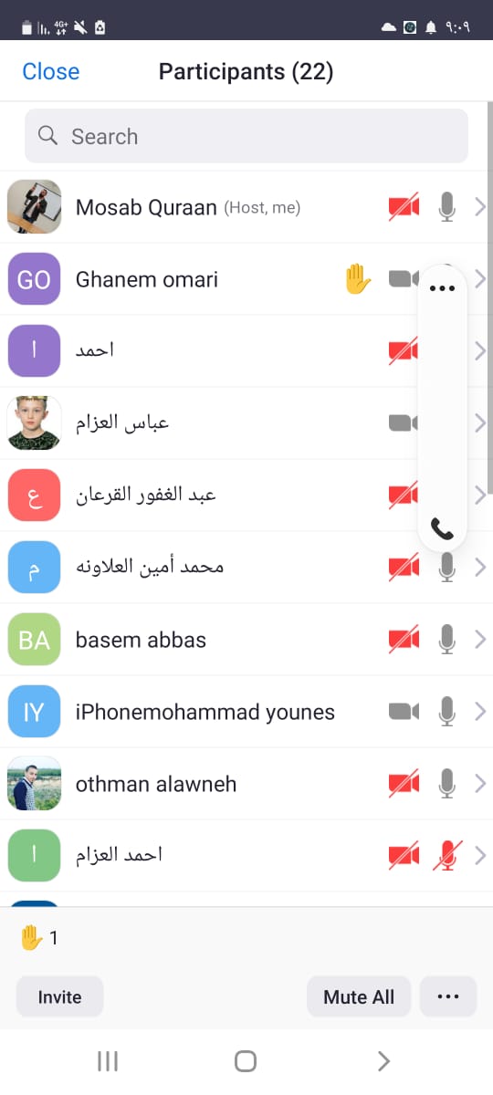 الناطق الاعلامي باسم وزارة التربية عبدالغفور القرعان يشارك في برنامج حول السلوك الإيجابي للطلبة عبر (زوم)