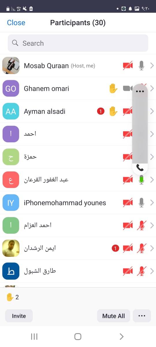 الناطق الاعلامي باسم وزارة التربية عبدالغفور القرعان يشارك في برنامج حول السلوك الإيجابي للطلبة عبر (زوم)