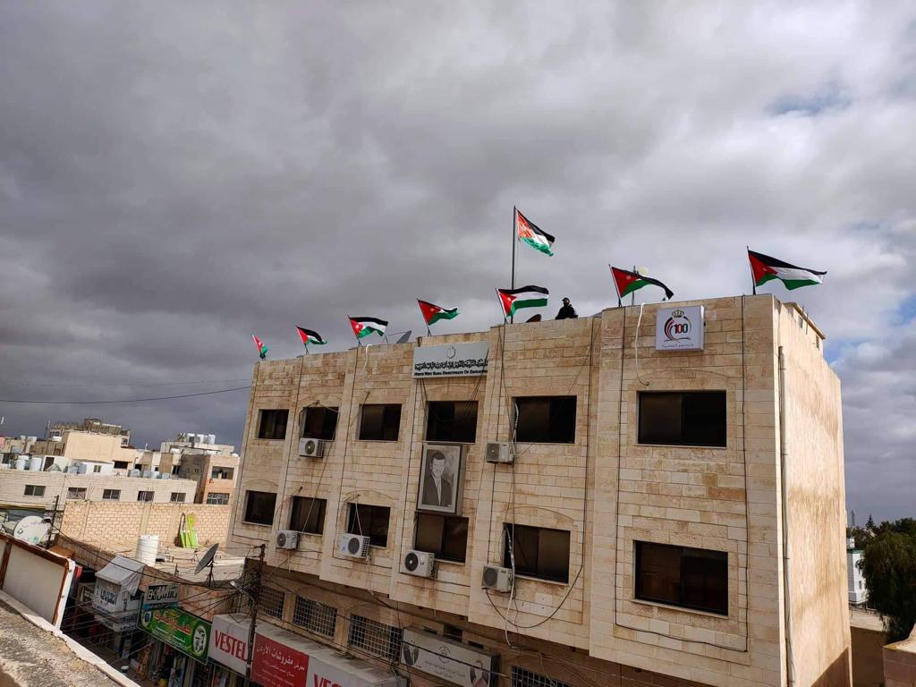 عضيبات : العلم الاردني سيبقى عاليا وشامخا في سماء الاردن  