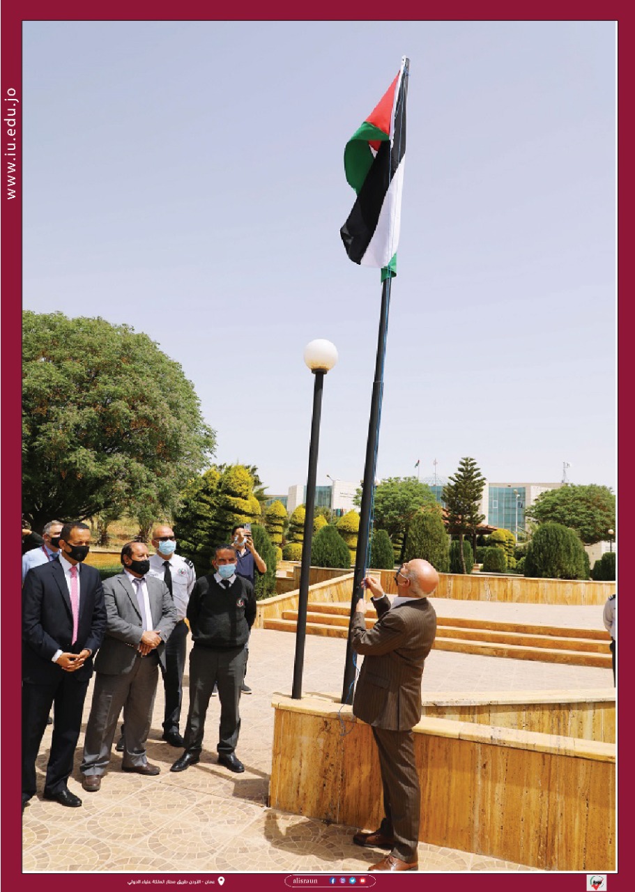 جامعة الإسراء تحتفل بيوم العلم الأردني 