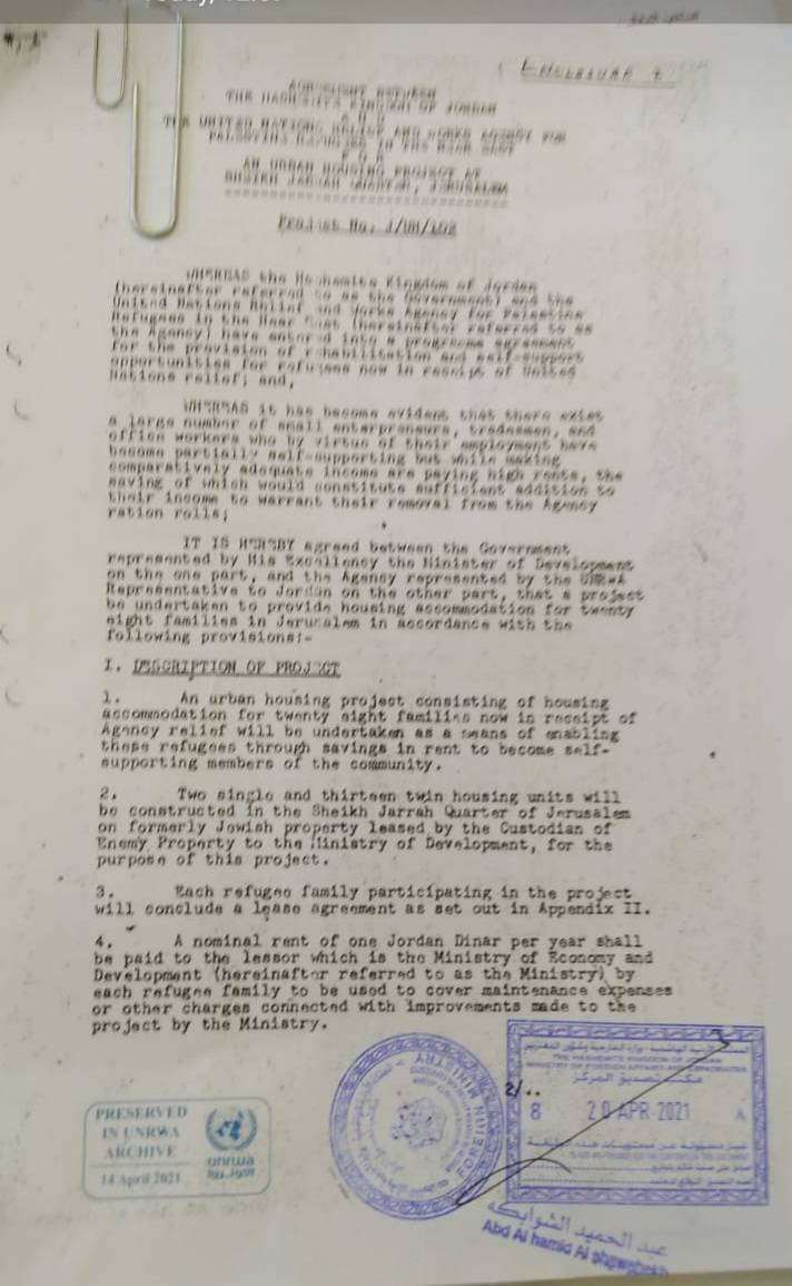 الخارجية : الأردن يسلم فلسطين وثائق حي الشيخ جراح .. صور 