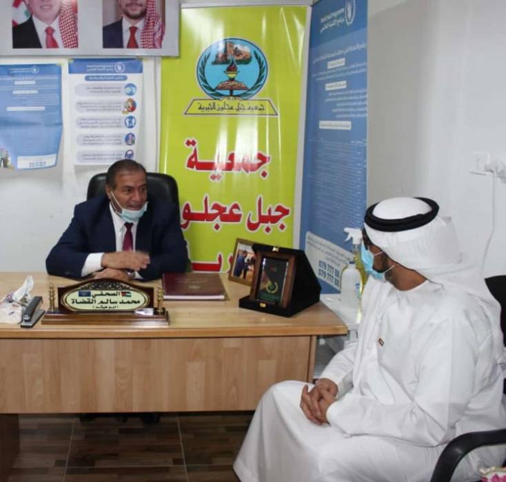 القائم باعمال سفارة دولة الامارات العربية المتحدة في الاردن يزور جمعية جبل عجلون الخيرية