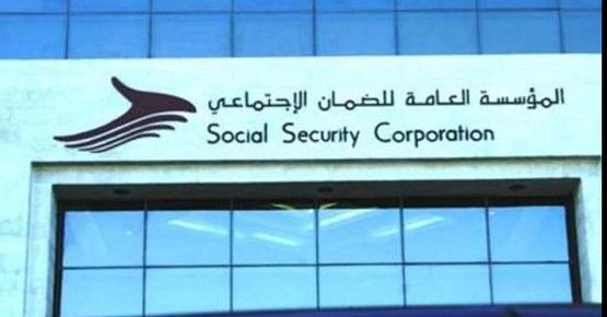 الضمان : استقبال طلبات المتقاعدين للاستفادة من سلفة تمكين اقتصادي 2
