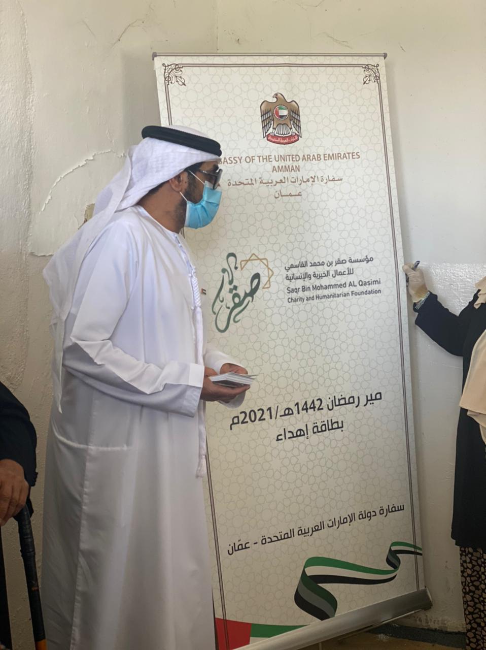 الهيئة الخيرية الأردنية الهاشمية وقطر الخيرية تدشنان مشروع رمضان الأمل