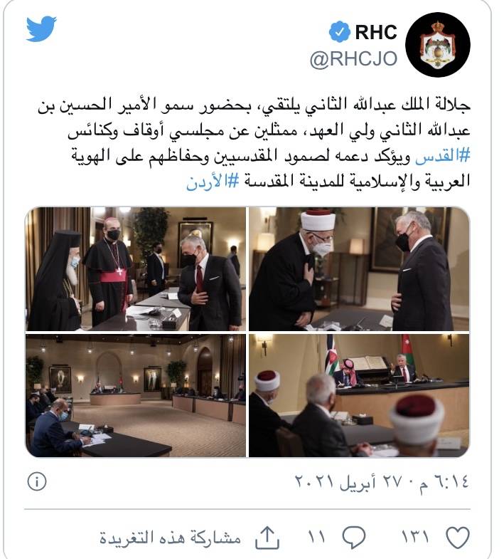 الملك يلتقي ممثلين عن مجلسي أوقاف وكنائس القدس 