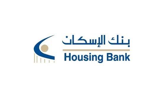 ارتفاع صافي أرباح مجموعة بنك الإسكان للربع الأول من العام 2021 بنسبة 53 لتصل الى 25.4 مليون دينار