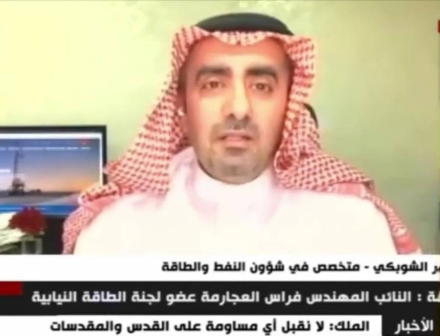 الشوبكي : فاتورة الطاقة في الأردن سبب الفقر والبطالة، ما هي الحلول وما اصل الحكاية؟