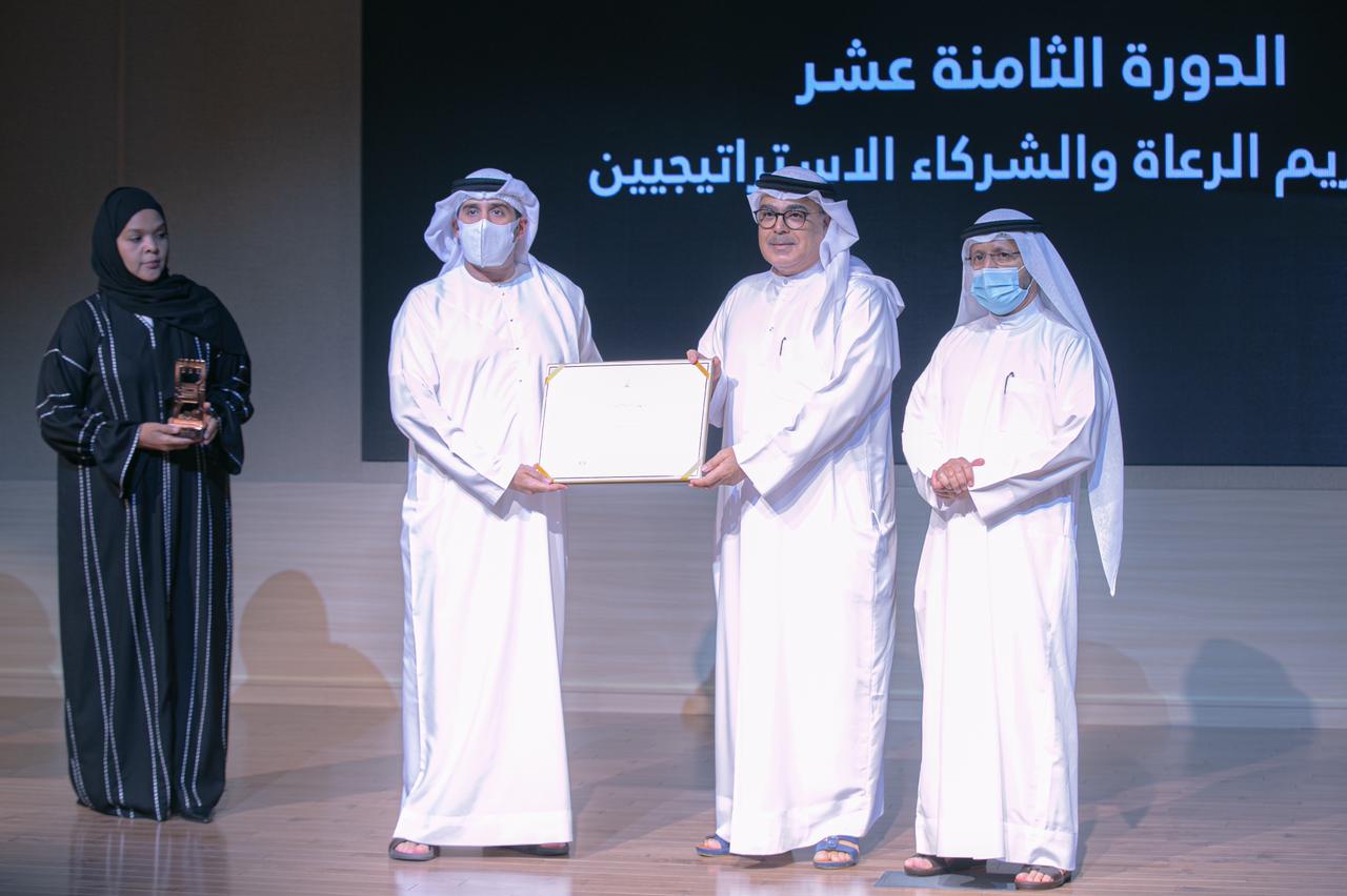 معهد الشارقة للتراث يكرم الرعاة والشركاء الاستراتيجيين المشاركين في أيام الشارقة التراثية الـ 18 للعام الجاري 
