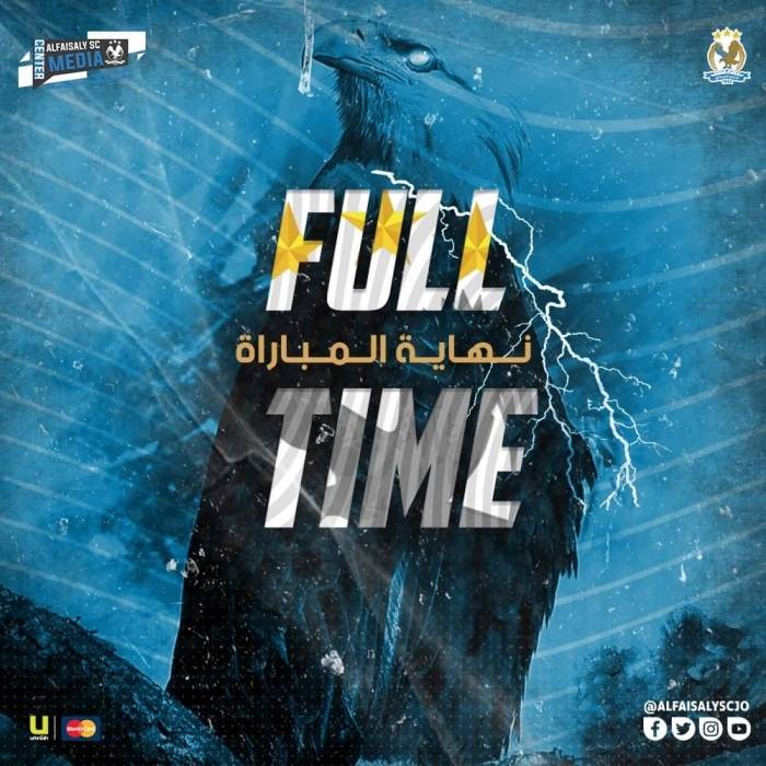 الفيصلي يتغلب على معان بثلاثية ويشارك السلط بالصدارة