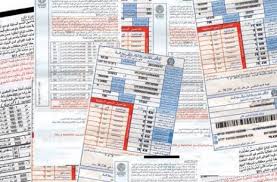 تعرفة بند فرق أسعار الوقود لشهر أيار صفر