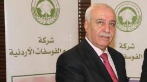 البوتاس تنعى المدير العام السابق لشركة القوسفات الدكتور شفيق الاشقر