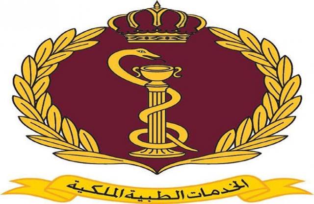 الخدمات الطبية الملكية تتسلم معدات فحص فيروس كورونا