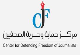 حماية الصحفيين: الحكومات العربية استغلت جائحة كورونا لفرض قيود على الإعلام