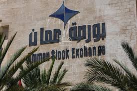 ارتفاع صافي أرباح الشركات في بورصة عمان إلى 6ر176 بالمئة