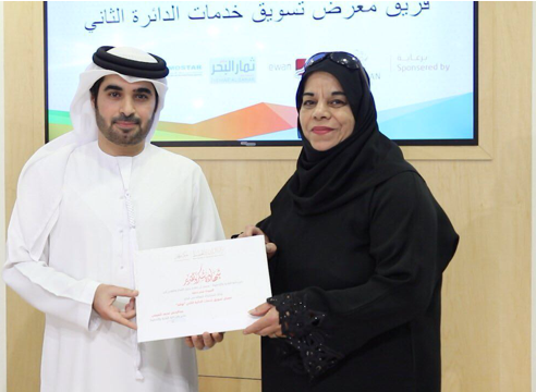 شذرات إعلامية  بقلم سحر حمزة