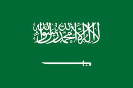 المملكة العربية السعودية تتجه نحو إصلاح كبير في نظام التعليم من خلال برنامج تحقيق رؤية تنمية رأس المال البشري