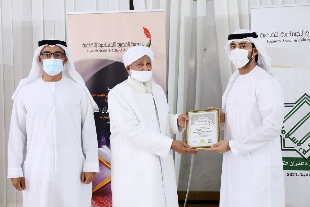 الفجيرة الثقافية تُكرّم 3 شخصيات و8 فائزين بجائزة القرآن الكريم