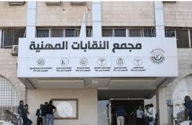 النقابات تطالب بتحرك عربي ودولي لمنع تهجير سكان الشيخ جراح