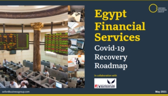 التحول الرقمي يقود جهود الشمول المالي في مصر