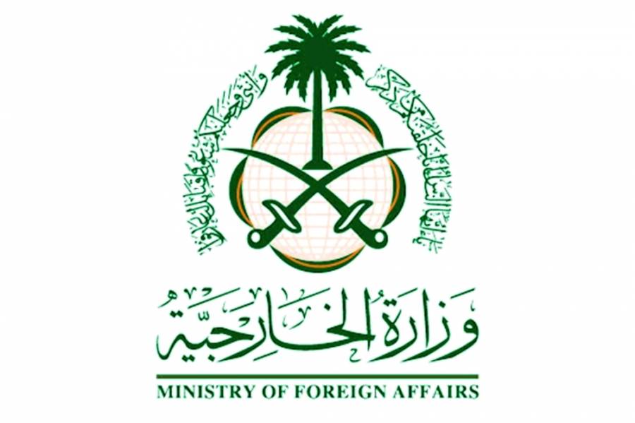 الخارجية السعودية تدين إجراءات إسرائيل لإخلاء منازل فلسطينية بالقدس