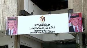 الضريبة تدعو المتأخرين لتقديم إقرار ضريبة دخل تجنبا لتزايد الغرامات