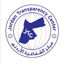 بيان صادر عن مركز الشفافية الأردني حول موقفه من التعيينات بالوظائف القيادية 