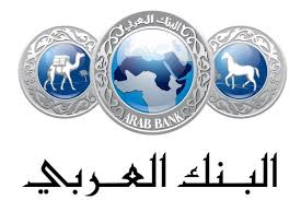 البنك العربي يرعى برنامج يوم اليتيم مع بنك الملابس الخيري