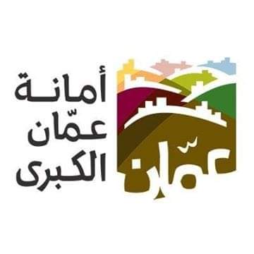رئيس لجنة امانة عمان يقرر إعادة هيكلة دائرة ضبط البيع العشوائي