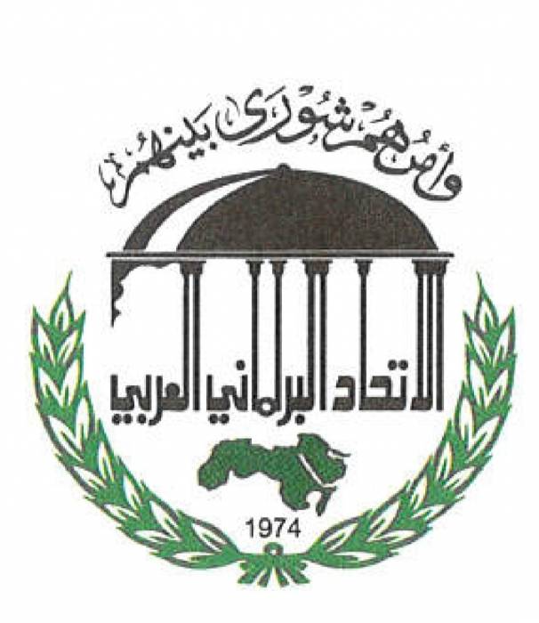 رؤساء البرلمانات العربية يؤكدون دعم الوصاية الهاشمية على المقدسات الإسلامية والمسيحية في القدس