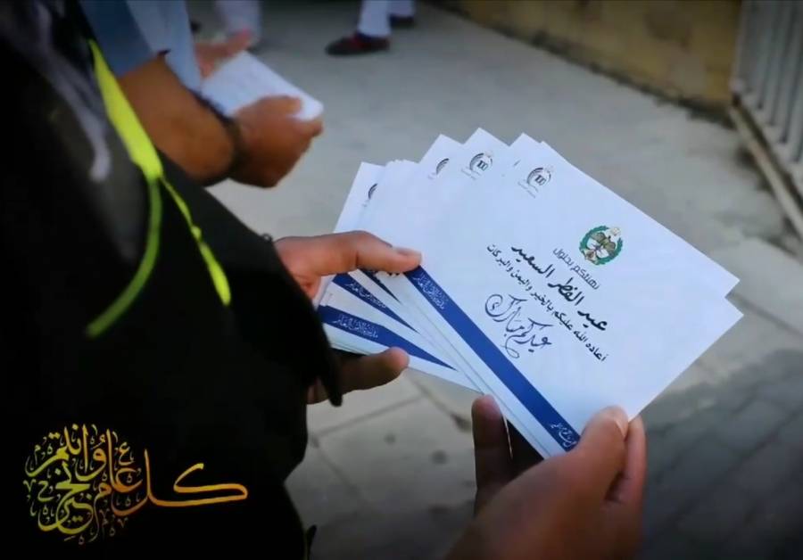 الامن العام : في كل الأوقات والأيام كنا معا وسنبقى معا .. اهلا وعزوة وأسرة اردنية واحدة