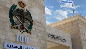 الامن العام : انتهاء الفعالية في منطقة الشونه الجنوبية ومغادرة كافة المشاركين