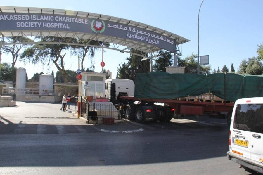 بتوجيهات ملكية : الجيش يرسل شاحنة محملة بالأدوية والمعدات الطبية إلى مستشفى المقاصد الخيرية في القدس