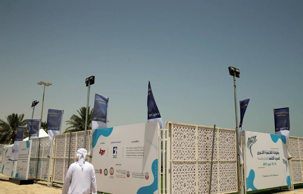 انطلاق بطولة الظفرة الكبرى لصيد الكنعد للرجال والنساء على شاطئ المرفأ بالظفرة