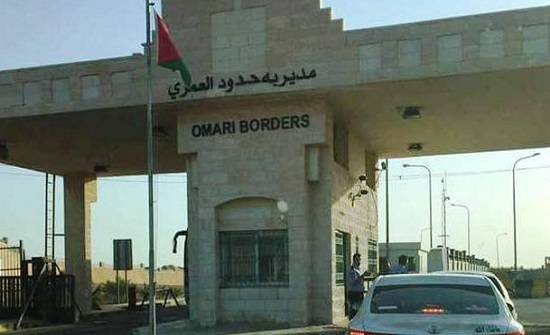 إلغاء استثناءات الدخول عبر حدود العمري