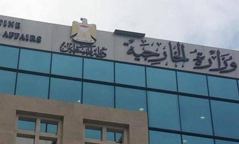 فلسطين تطالب بإدانة العدوان الإسرائيلي