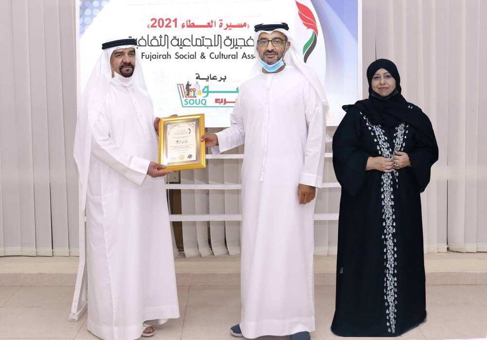 الفجيرة الثقافية تنظم ملتقى مسيرة العطاء وتكرم 15 مقيماً