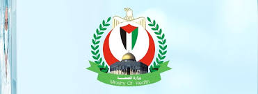 صحة غزة تطالب بفتح المعابر وامدادها بالمستلزمات الطبية