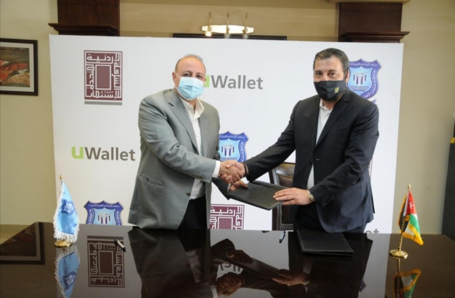 (UWallet) توقّع اتفاقية تعاون مع الشركة الأردنية المتحدة للاستثمار 