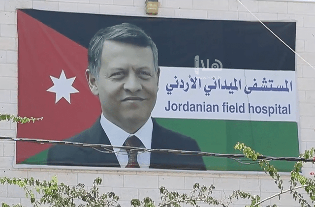 غزة: فاعليات تثمن مواقف الملك بدعم صمود الشعب الفلسطيني