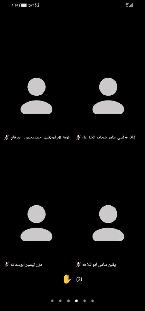 مركز شابات ام النعام يقيم لقاء حواري عبر تطبيق الزوم عن استقلال الاردن 