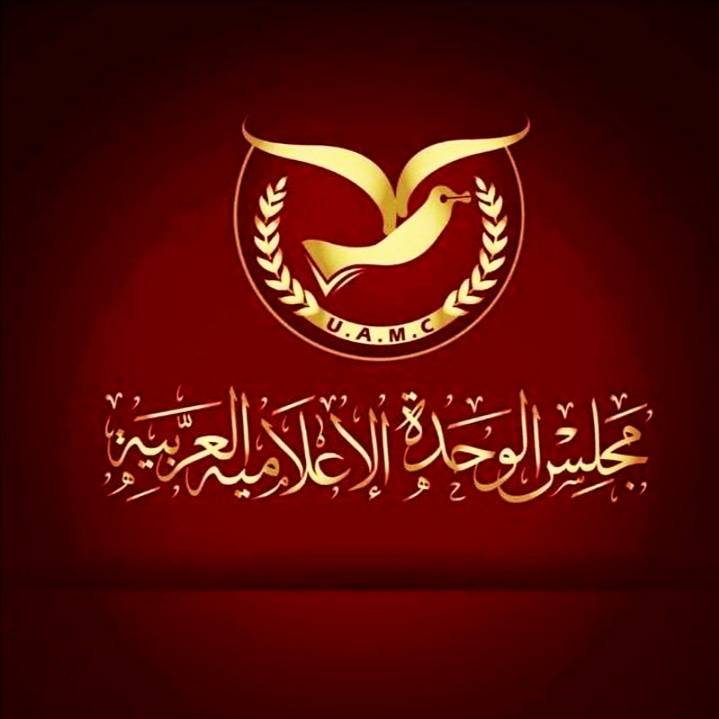 مجلس الوحدة الإعلامية العربية يطلق مبادرة أطفال الكلمة الحرة في فلسطين المحتلة