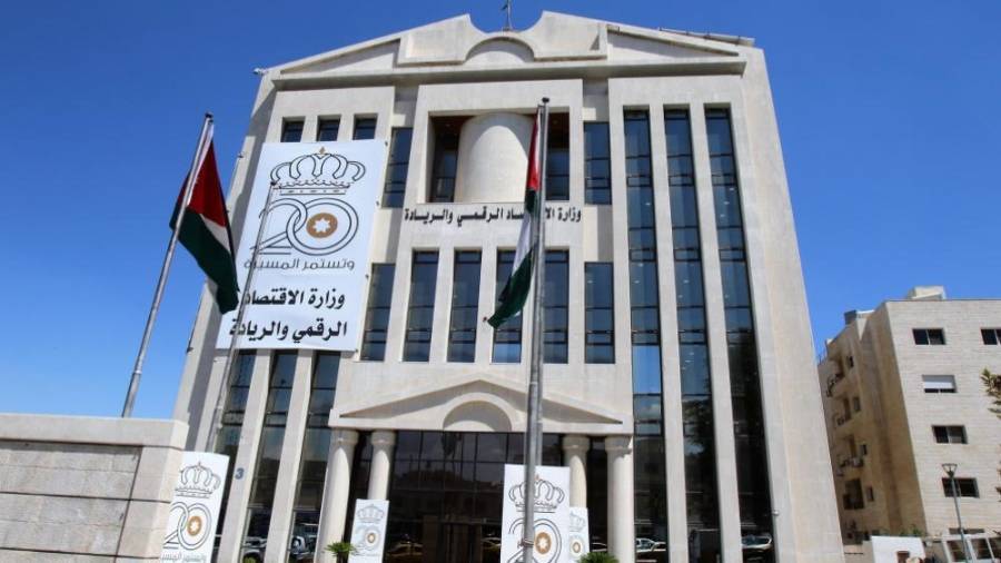 إطلاق مركز حكومي افتراضي الاثنين