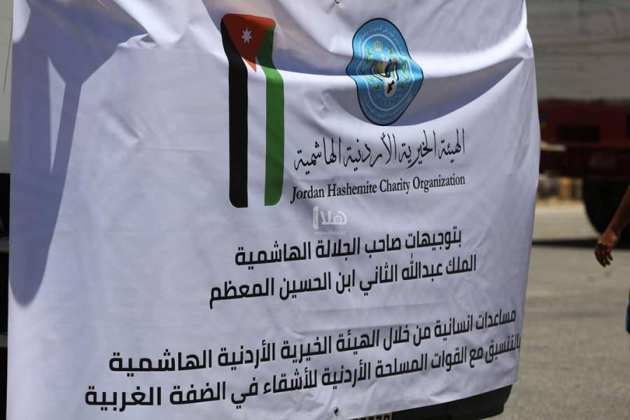 قافلة مساعدات أردنية إلى فلسطين نهاية الأسبوع الحالي